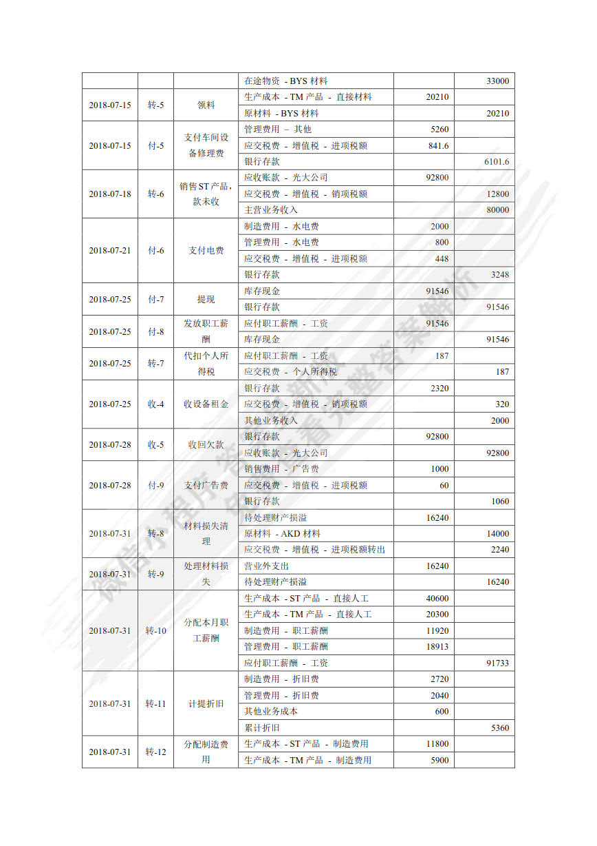 澳门最准的资料免费公开,可靠解答解析说明_DP82.908