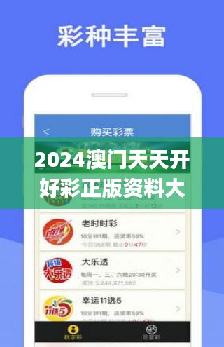 2025年天天开好彩资料-标题建议：