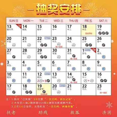 澳门正版天天开彩好2025,2025年澳门正版天天开彩好彩头大揭秘