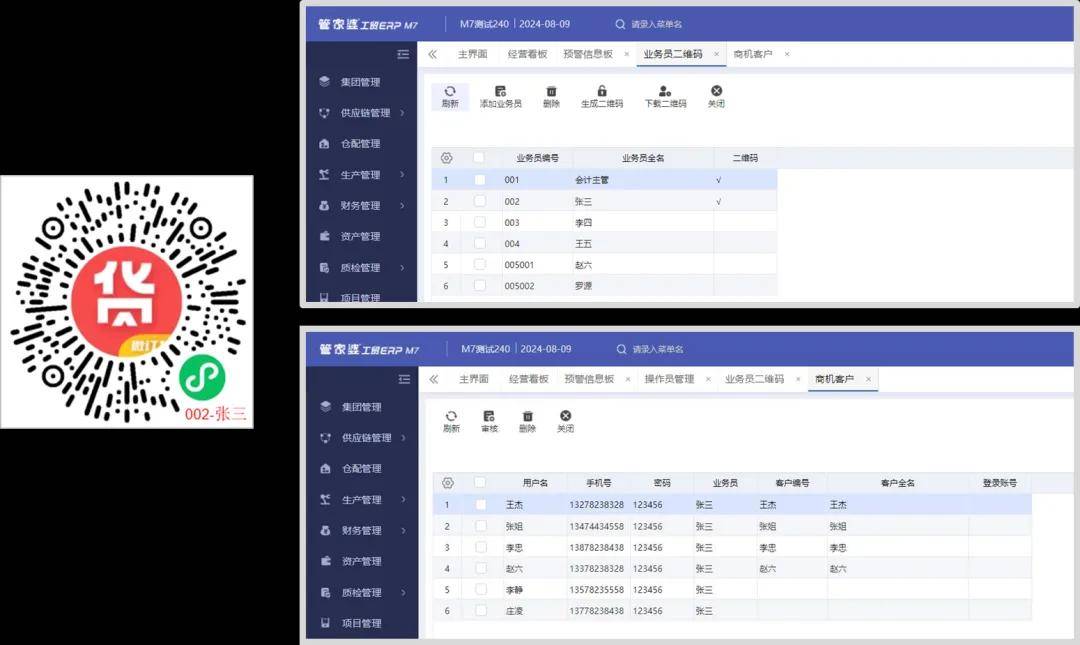 2024年奥门管家婆资料,数据引导策略解析_1080p69.646