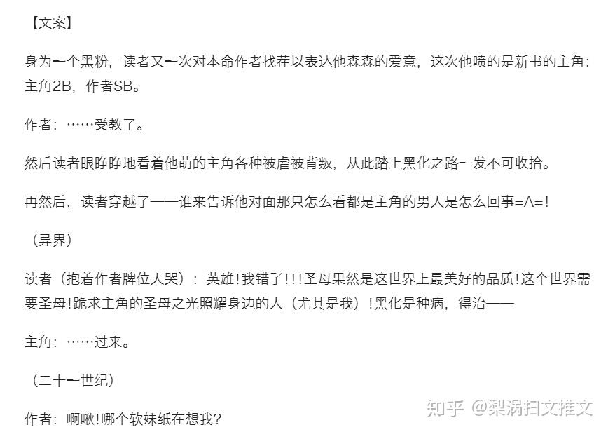 最新颓风格小说，探索未知的神秘世界，颓风格小说新作，探索未知神秘世界