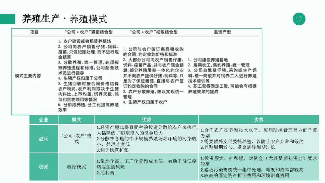 新澳天天开奖资料大全1050期,决策资料解析说明_Deluxe14.943