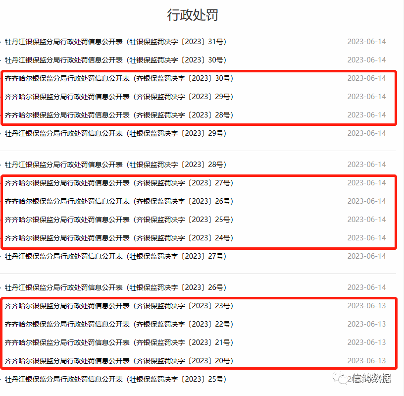 澳门内部最准资料澳门,标准化实施程序分析_钱包版98.907