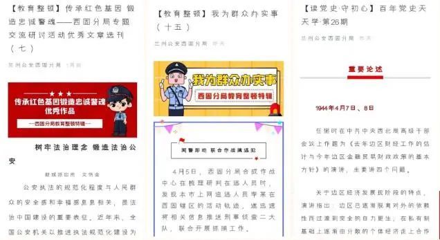 三肖三期必出特肖资料,灵活操作方案设计_专家版20.591