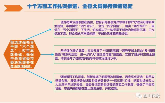 二四六香港资料期期中准,时代资料解释落实_经典版27.649