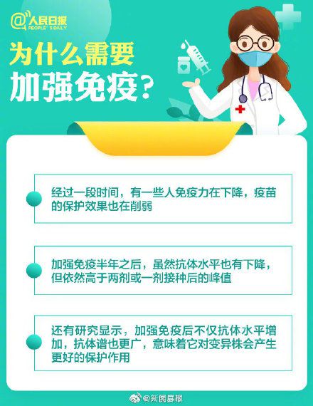 最新谈疫苗，全球疫苗研发与应用进展，全球疫苗研发与应用最新进展概览