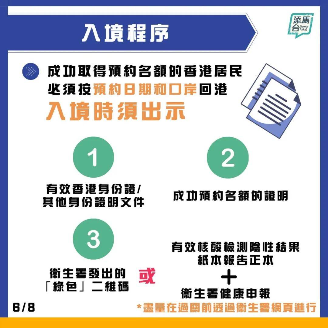 澳门二四六天下彩天天免费大全,可靠性执行方案_3D45.606