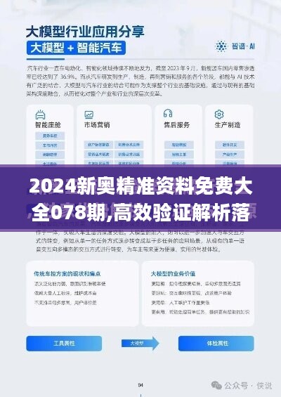 2025新奥历史开奖记录,全面设计解析策略_交互版71.74