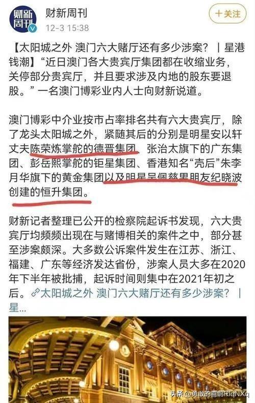 澳门最精准真正最精准龙门客栈,可靠操作策略方案_XP87.389