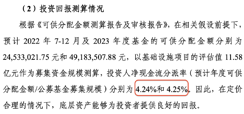 新澳今天晚上9点30分,确保成语解析_入门版51.571