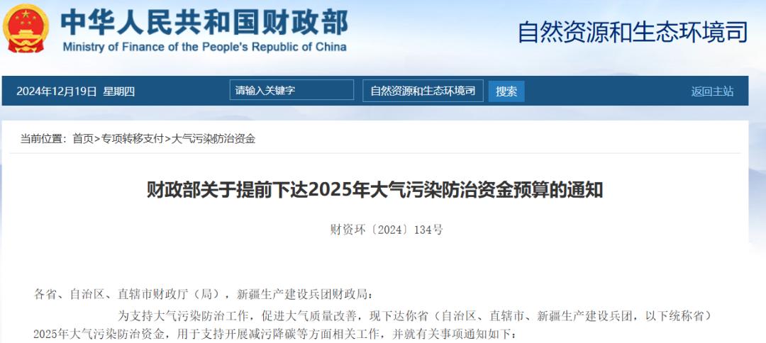 2025新澳最精准资料大全,科学说明解析_FHD版18.204