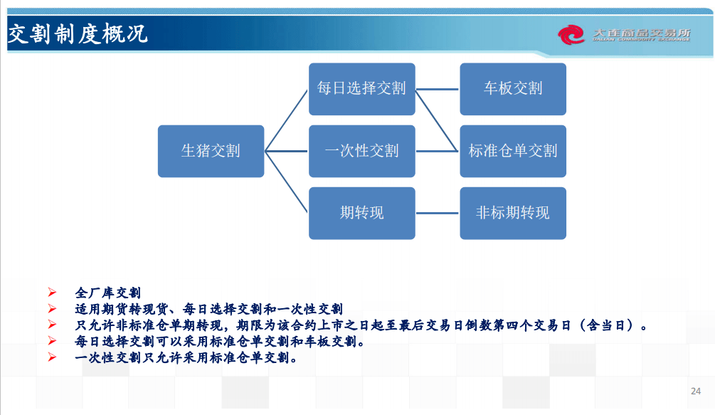 新澳2025最新资料大全,未来展望解析说明_网页款72.427