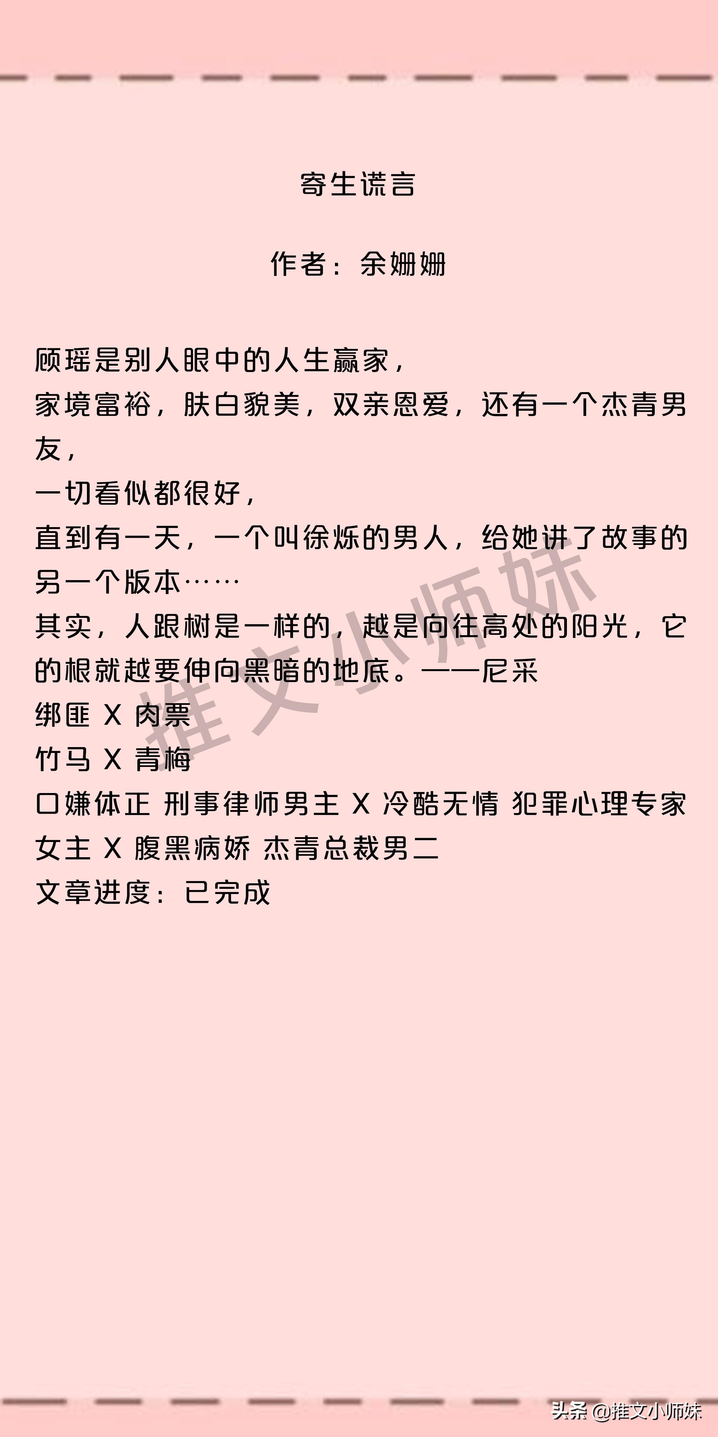 北倾最新动态，探索前沿，引领时代潮流，北倾引领时代潮流，最新动态探索前沿