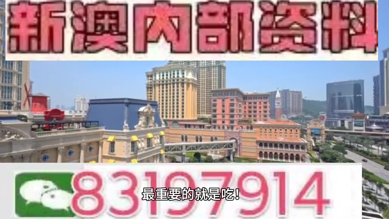 澳门一码一特一中准选今晚,快速解答方案执行_N版93.294