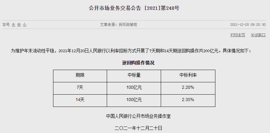 新澳版精准单双大全,经济性执行方案剖析_Console22.532