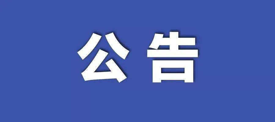 2025新澳门天天开奖免费资料大全最新,深入执行数据应用_4DM53.502