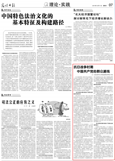 2025新澳免费资料,广泛的关注解释落实热议_战斗版78.216