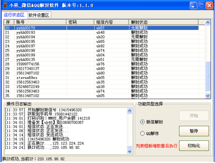 澳门最准确正最精准龙门客栈内容,综合解答解释定义_FHD48.809