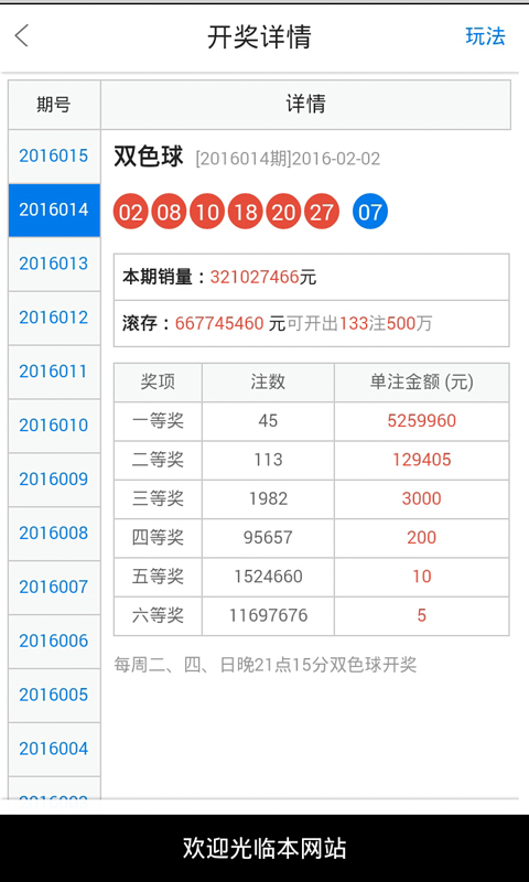 白小姐期期开奖一肖一特,广泛解析方法评估_KP96.915