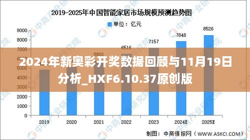 2025新奥历史开奖记录APP,快捷解决方案问题_BT80.745