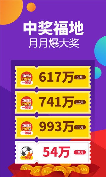 澳门天天开彩期期精准,快速设计响应方案_zShop47.344