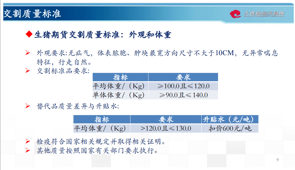 新澳天天开奖资料大全600TK,预测说明解析_WP95.392