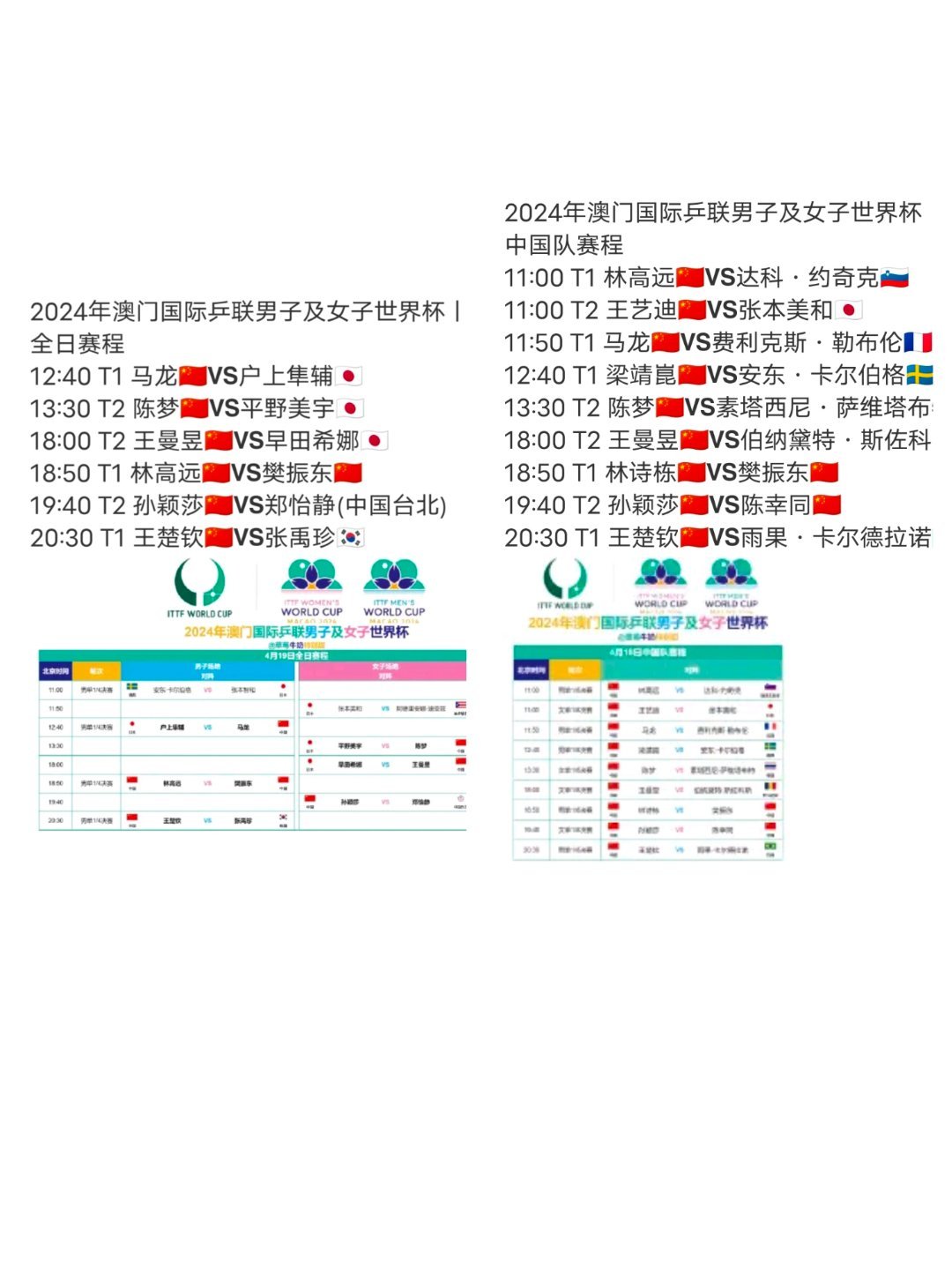 新澳门开奖结果2025开奖结果查询,持久性方案解析_Lite53.65