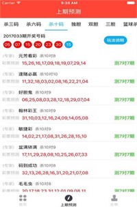 118图库彩图免费资料大全,实践性执行计划_微型版22.709