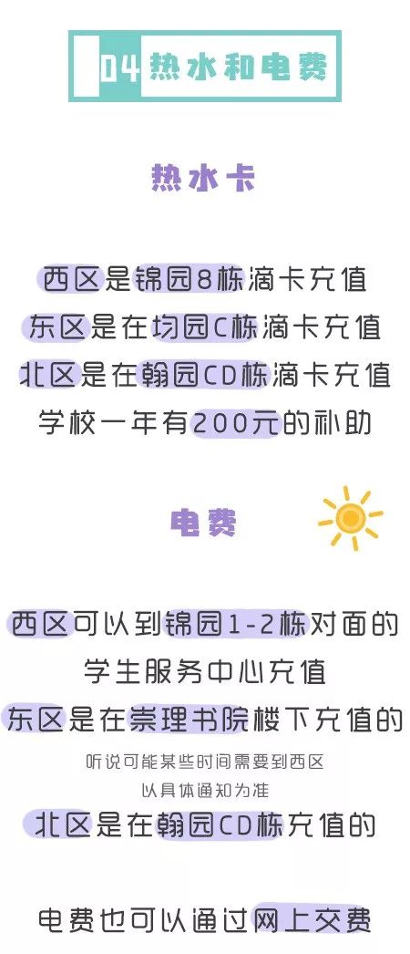 以最新为准，引领时代的变革，掌握前沿的动态，掌握前沿动态，引领时代变革的最新趋势