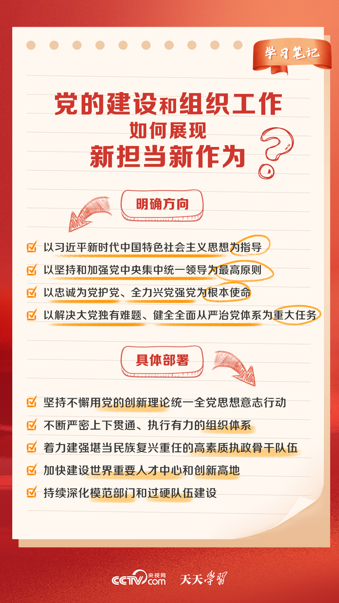 2025澳门天天开好彩大全正版优势评测,最新研究解析说明_体验版76.570