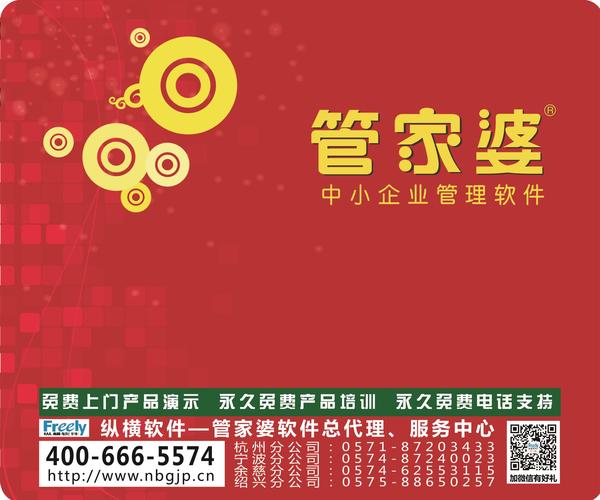 777788888精准管家婆资费大全,决策资料解释落实_X98.248