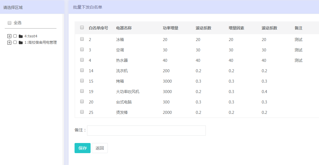 澳门49图库绿色版下载,全面计划执行_LT47.461