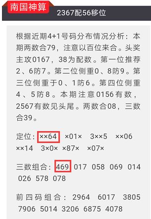 新澳2025今晚特马开奖,涵盖了广泛的解释落实方法_tShop54.874