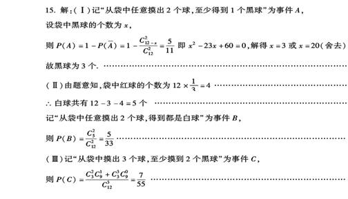 新澳版精准单双大全,综合分析解释定义_户外版64.732