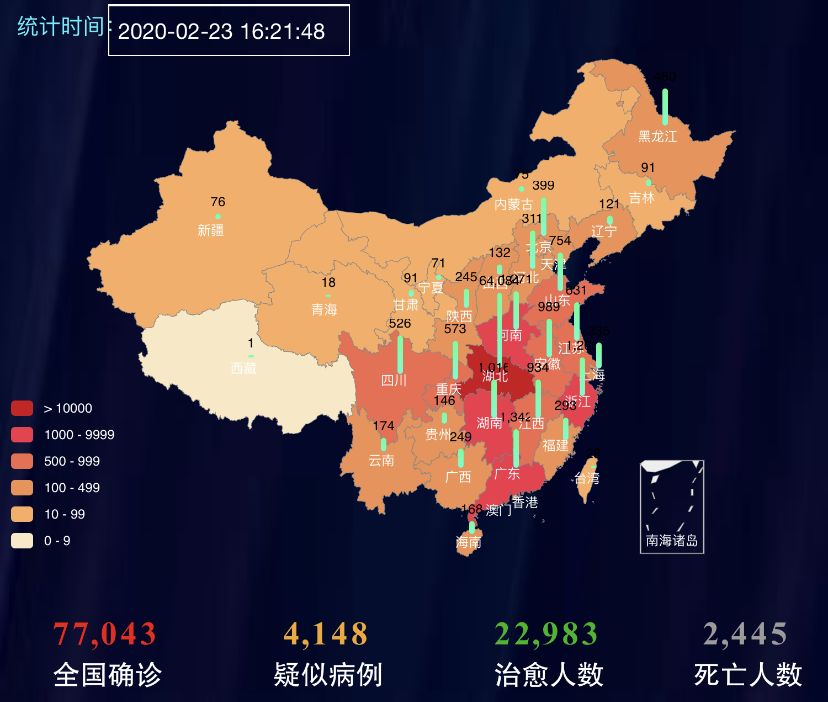 最新疫情详细报告，全球态势与应对策略，全球疫情最新报告，全球态势、应对策略及详细分析