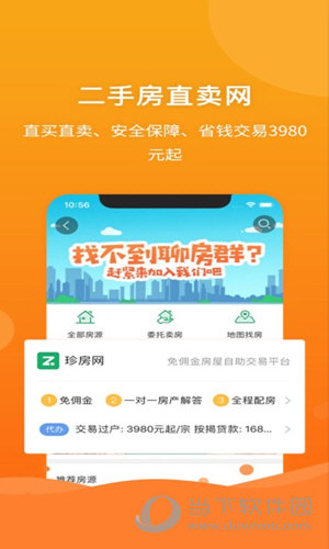 2024年管家婆资料,系统化说明解析_ios23.284