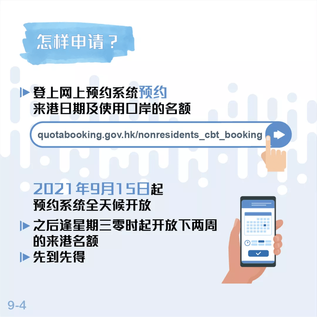 香港免六台彩图库,适用计划解析_纪念版28.979