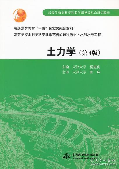 土力学最新研究进展与发展趋势，土力学最新研究进展与未来发展趋势探索