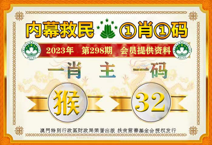 澳门平特一肖100最准一肖必中,实时数据解释定义_Lite38.81