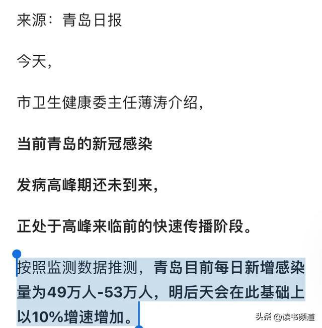 青岛最新阳性情况，全面解读与应对策略，青岛最新阳性情况解读及应对策略探讨