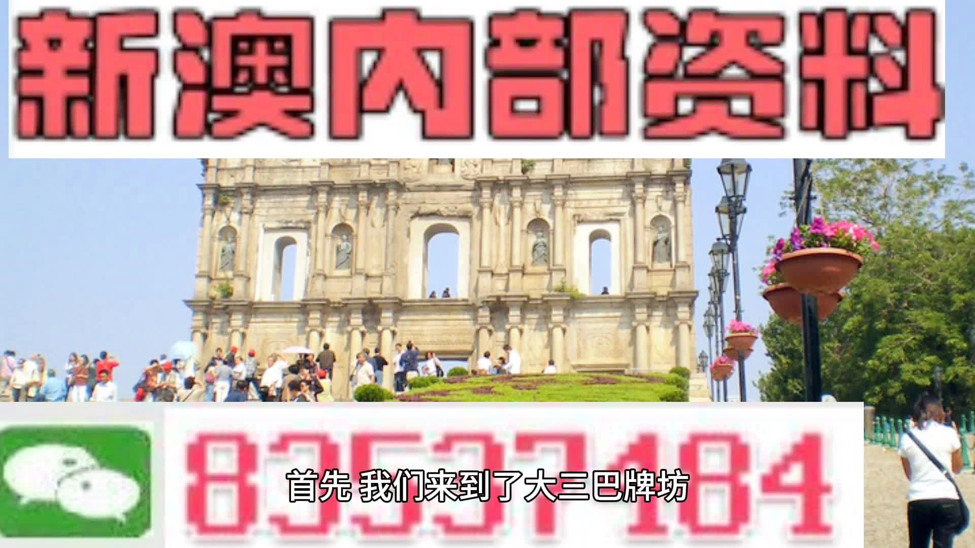 2025新澳今晚资料免费,连贯评估方法_优选版16.462