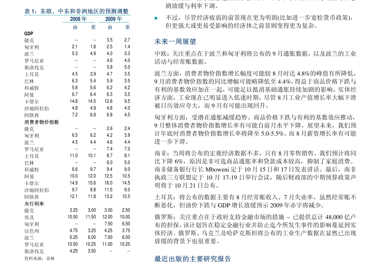 澳门开奖结果+开奖记录表,安全策略评估_领航版56.569