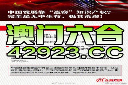 2025年新澳精准正版资料免费,权威分析说明_vShop44.292