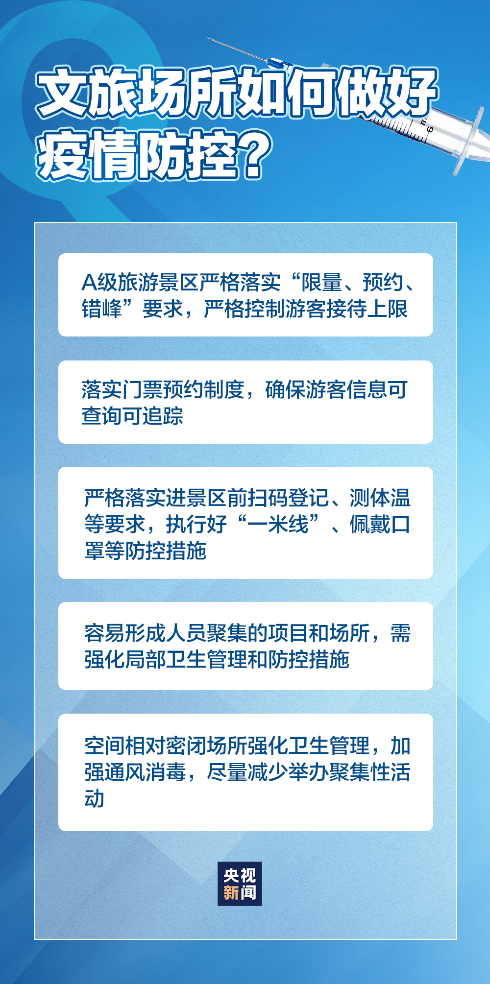 最新疫情TX全面解析，最新疫情TX全面解读与剖析