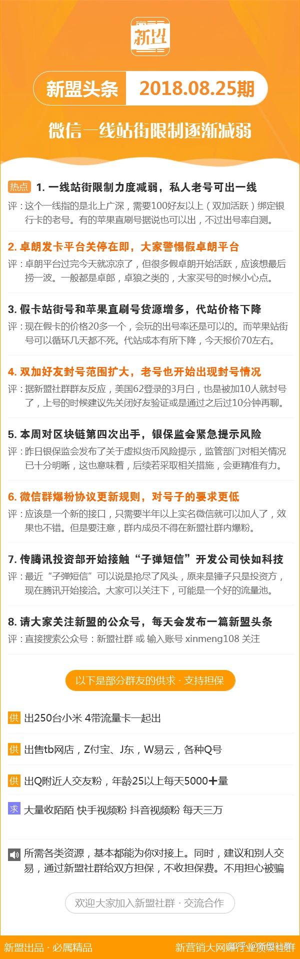 新澳最新最快资料新澳50期,实地分析解释定义_工具版46.420