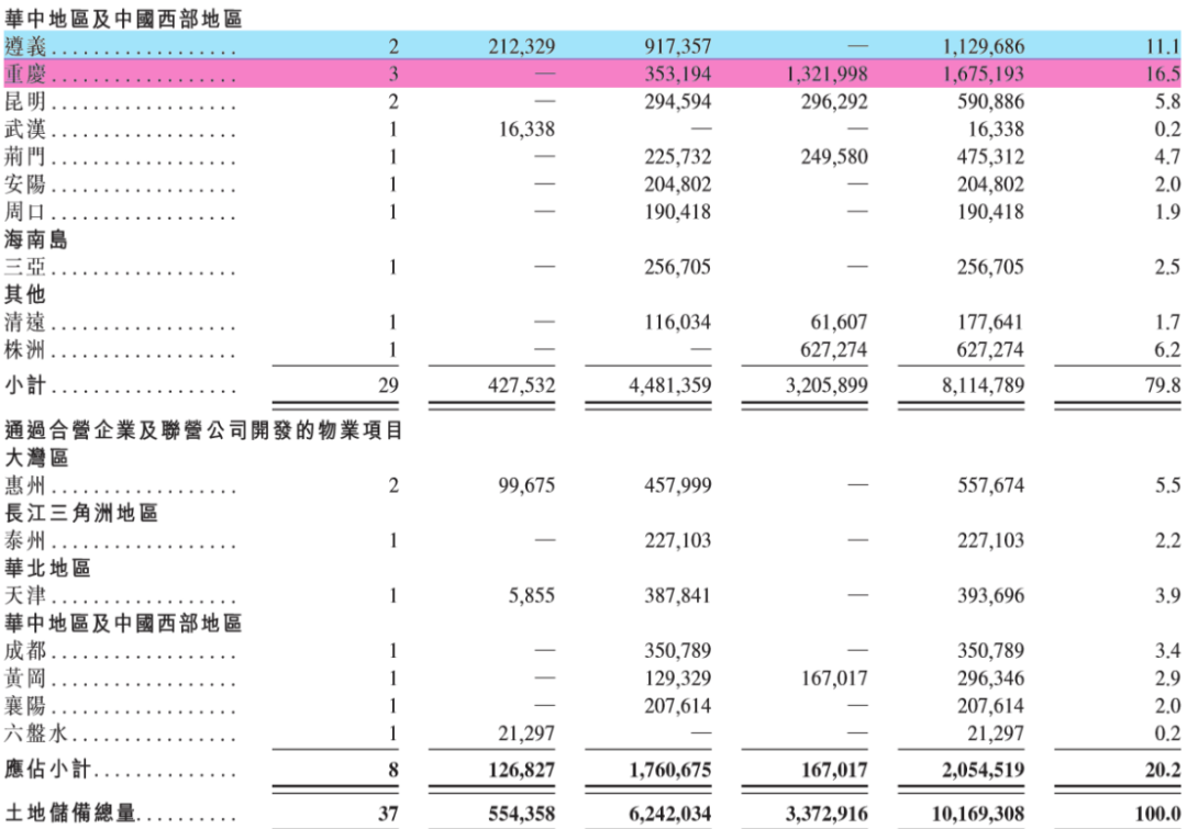 2024年新澳门开码结果,实地数据分析计划_Gold52.276