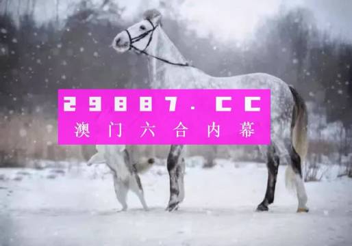 今晚一肖一码澳门一肖com,灵活解析执行_旗舰版34.825