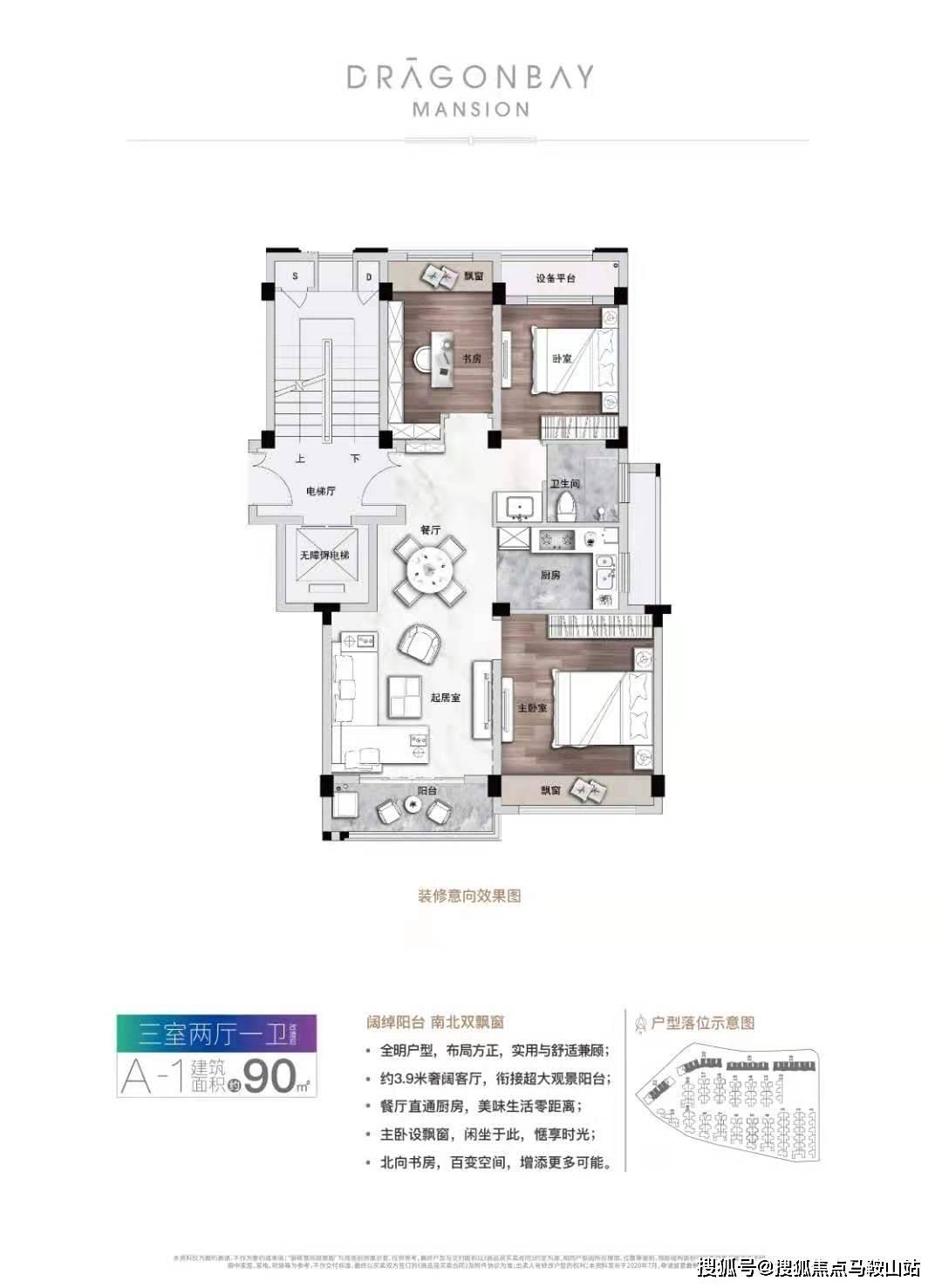 新澳天天开奖免费资料大全,全面说明解析_Q59.633