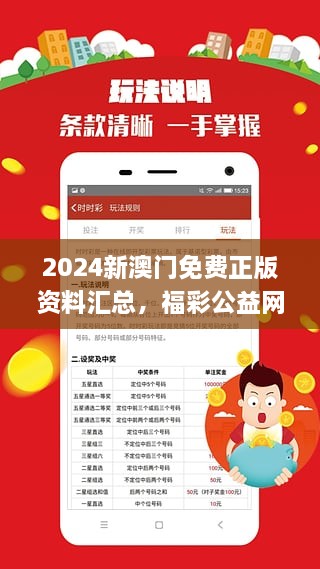 2025新澳门精准正版免费资料,精细设计计划_特供版40.103