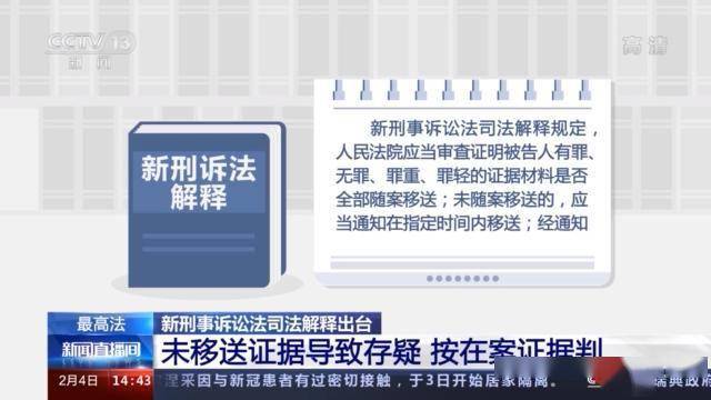 澳门最准真正最准龙门客栈,涵盖了广泛的解释落实方法_ios52.679